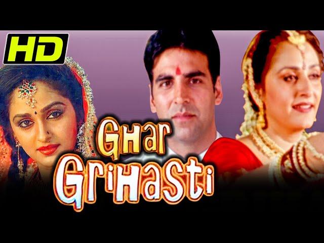 Ghar Grihasti (2004) Bollywood Full (HD) Hindi Movie | Akshay Kumar, Aishwarya Narkar, Sulabha Arya