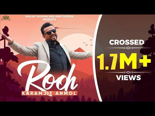 Rooh (Official Video) | Karamjit Anmol | Latest Punjabi Song 2024 |  Kuldeep Chhahar | Yaronkar