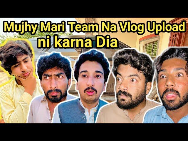 Mujhy Mari Team Na Vlog Upload Ni Karna Dia ? 