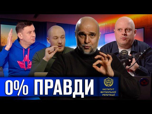 СКІЛЬКИ ЗАРОБЛЯЮТЬ КОМЕНТАТОРИ? КОСТЯНТИН АНДРІЮК ДИВИТЬСЯ Вацко ON AIR, Циганик LIVE, BurBuzz