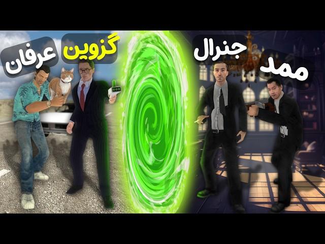 گریز مود رفتیم تو زمان ها سفر کردیم  قسمت اول garry's mod