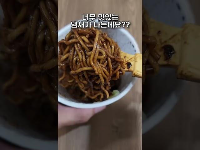 뽀로로 짜장라면 어른이 먹어도 맛있을까?