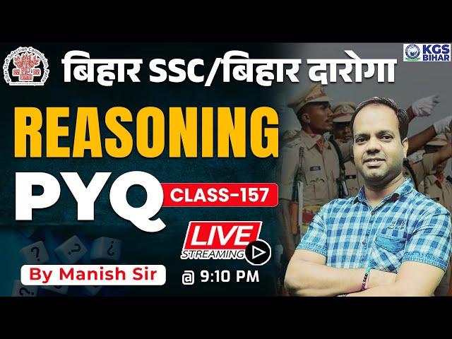 Bihar SSC/Daroga || Reasoning || Class-157 || Previous Years Questions || by Manish Sir || KGS Bihar