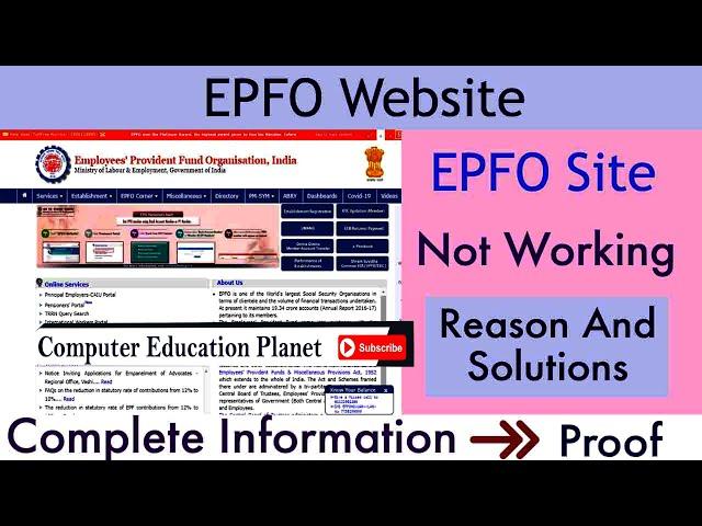 EPF Passbook not working | PF passbook not open new error 2023 / pf passbook error 2023