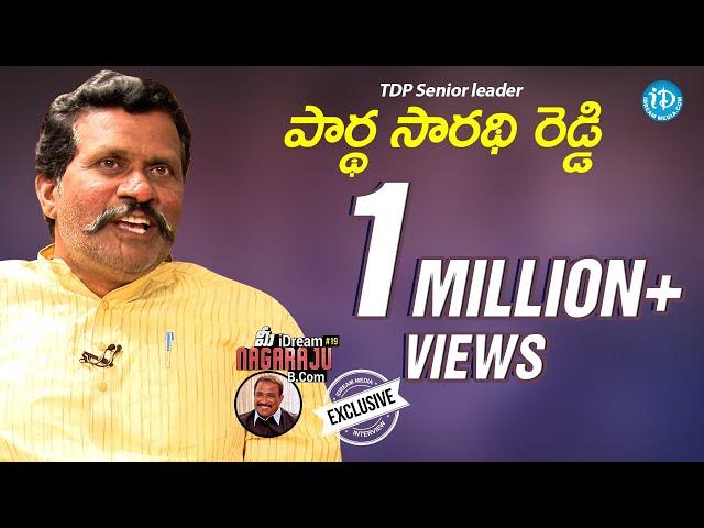 TDP Senior Leader Parthasarathy Reddy Exclusive Interview || మీ iDream Nagaraju B.Com #19