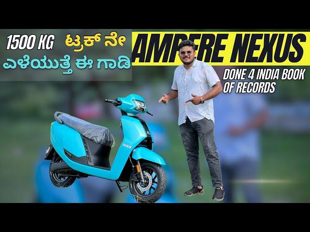 Ola ಗೆ heavvy ಠಕ್ಕರ್  || New Best Electric Scooter Showroom in Mysore - Sri Chamundi Motors