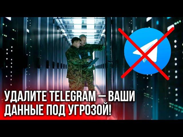 Чем опасен Telegram для жителей оккупированных регионов