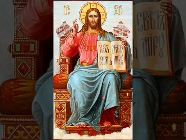 Молитва подающего милостыню