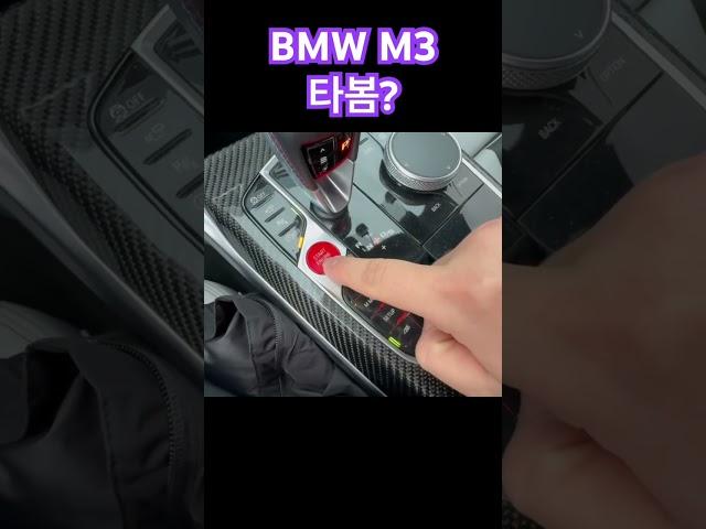 BMW 카푸어가 되면 무슨 느낌일까?