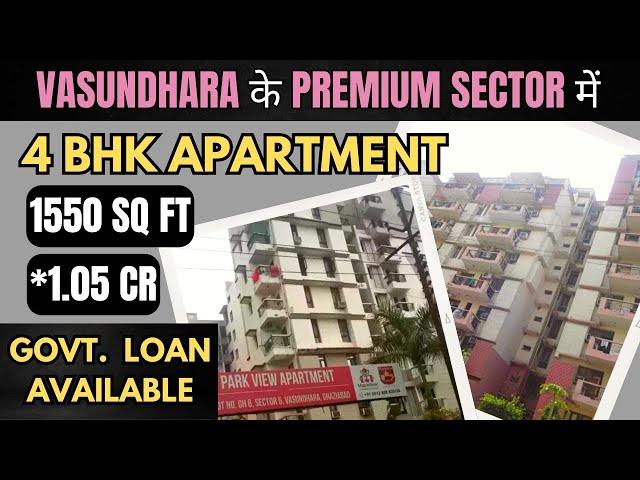 Premium Sector में 1550sqft 4 BHK Society Flat Vasundhara/GOVT. LOAN Available/9540872378/sr homes