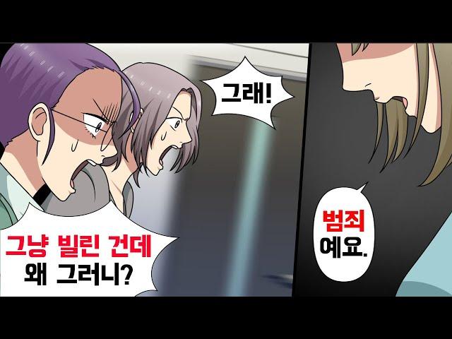 "2, 200만 엔이..." 결혼식 직전, 통장 잔고가 300만 엔에서 100만 엔으로 줄어든 걸 깨닫고 당황했다 → "○○한 것뿐인데?" 언니에게 조언을 구하자 놀라운 사실이..