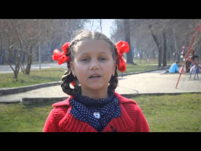 Мир глазами детей