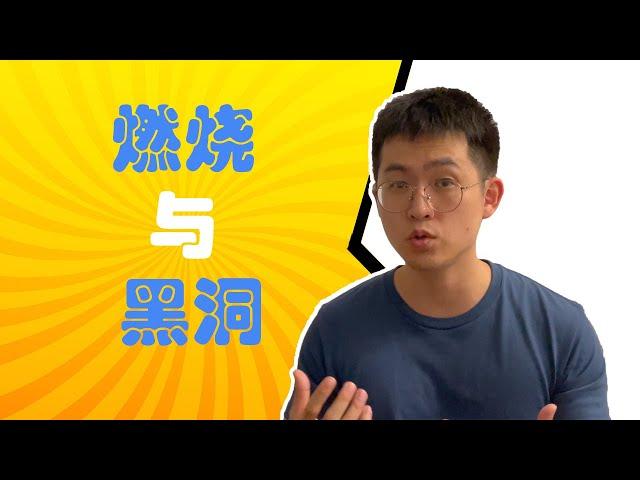 (Eng Sub) Token Burning and "Black Hole" Addresses in Crypto