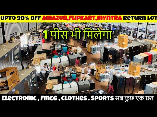 Flat 95% OFF Amazon Flipkart Return Warehouse | WHOLESALE ₹50/KG | Cheapest Electronics & FMCG