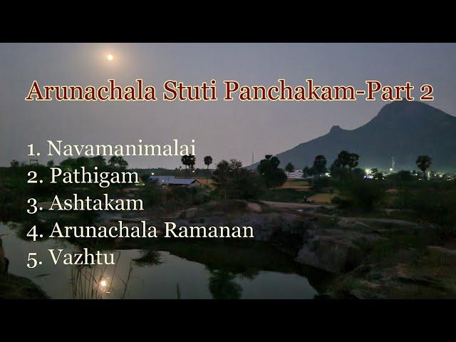 In the Lap of Arunachala-Arunachala Stuti Panchakam. Part 2