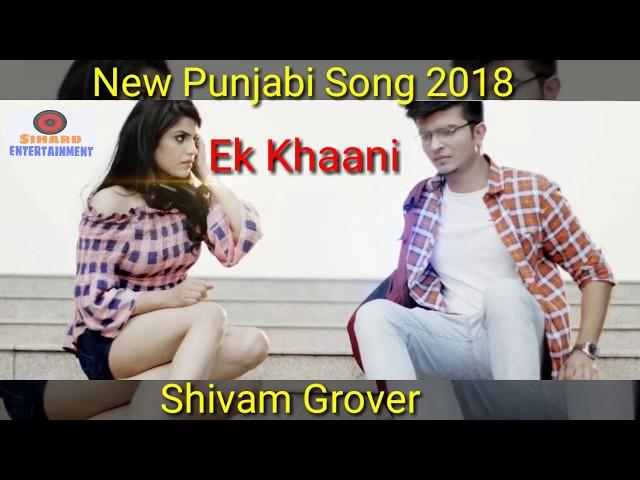 Ek Khaani ◆ Shivam Grover ◆ New Punjabi Song 2018 ◆ Sihard Entertainment