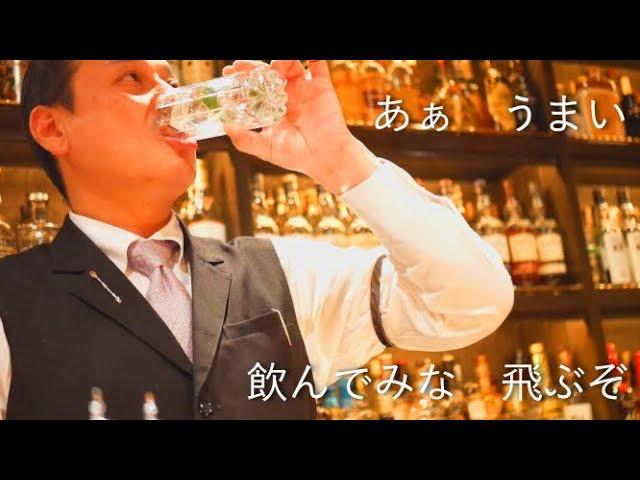 The Best Gin and Tonic / Cool Bartender in Tokyo