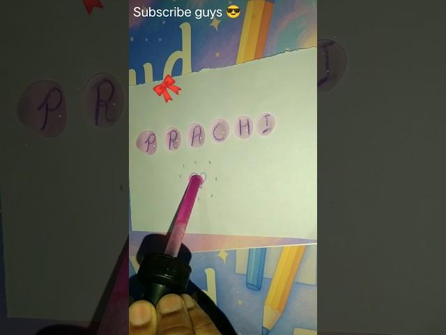 Creative Name Art  #art #shorts #drawing #satisfying