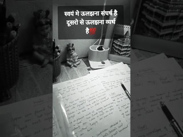 Believe you can and you're halfway there #motivation #manzar #studymotivation