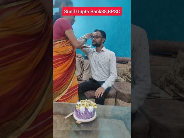Sunil Gupta Bpsc Topper Motivational Video#shorts #trending #bpsc #upsc #bpsc67 #motivation #bpsc68