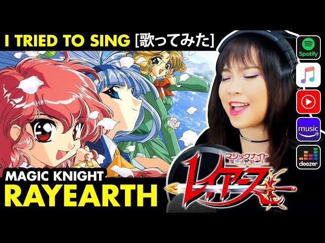 Magic Knight Rayearth op / 魔法騎士レイアース op - ゆずれない願い カバー / Yuzurenai Negai cover