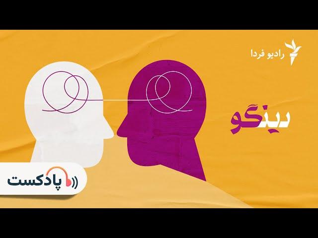 زبانی ایرانی در سبزه‌زاری بهشتی؛ تالشی‌ها کیستند؟