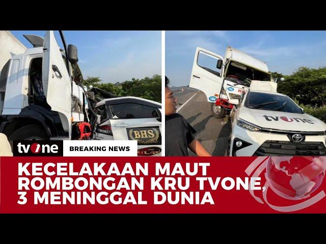 [BREAKING NEWS] Tim Liputan tvOne Kecelakaan Maut di Tol Pemalang | tvOne