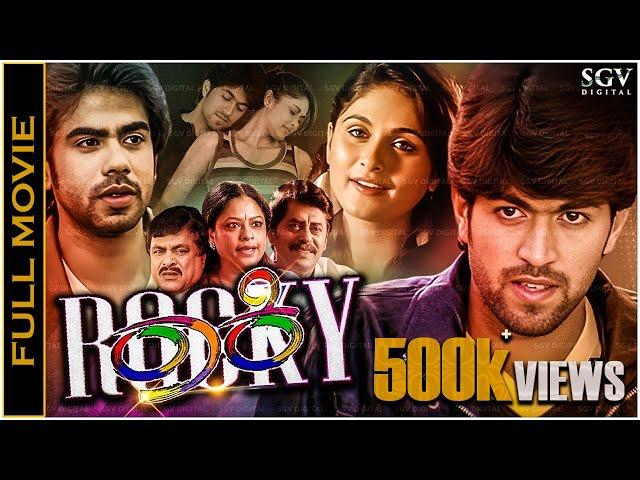 Rocky Kannada Full Movie | Rocking Star Yash | Bianca Desai | Santhosh | S K Nagendra Urs