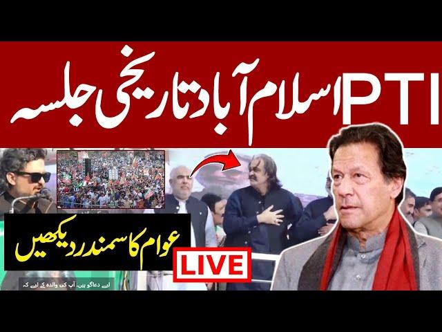  "Live PTI Islamabad Jalsa Live | 1 Year of Imran Khan's Arrest | PTI Power Show Live