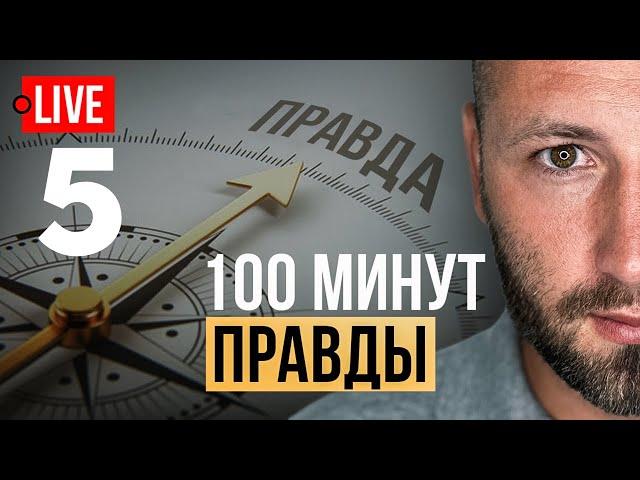  LIVE! Илон Маск унизил Зеленского. Воровство донатов. Украина на дне. ATACMS - это эскалация.