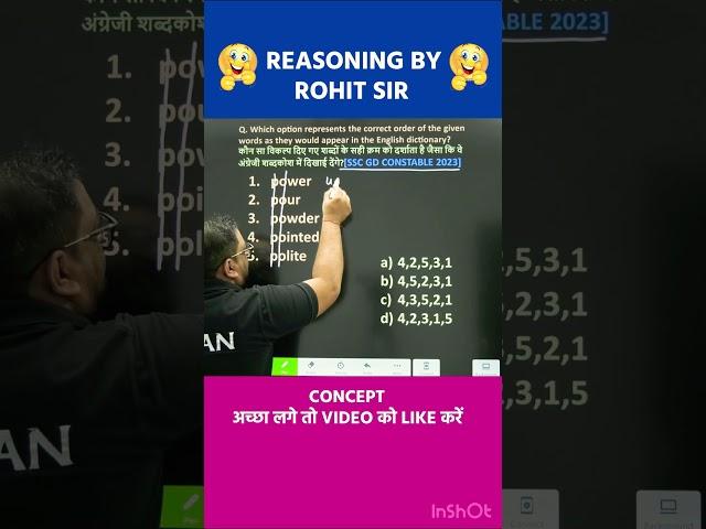 DICTIONARY ORDER REASONING | REASONING BY ROHIT SIR | #shorts #sscgd #reasoning #radianmensa