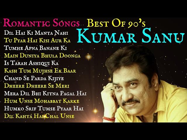 Best of Kumar Sanu || 90's  Bollywood Romantic Duet Super Hit Hindi Songs of Kumar Sanu