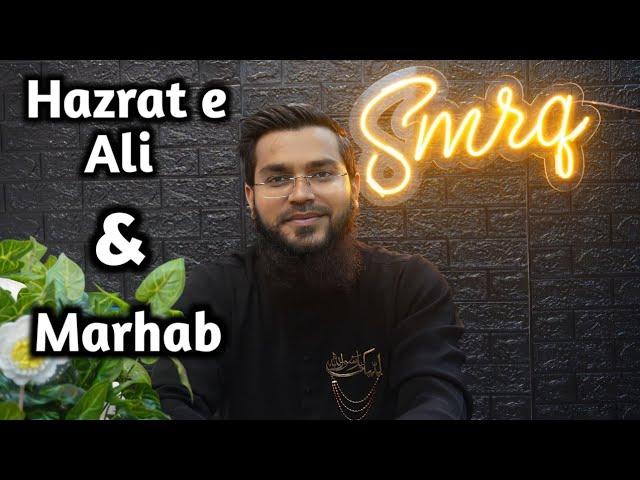 hazrat e Ali aur marhab ka muqabla | heart touching waqiya by Mohsin Raza Qadri smrq.