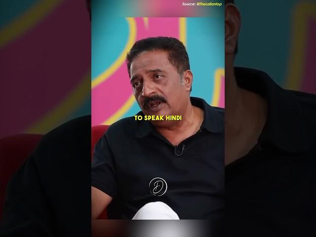 Hindi is Being Forced on South Indians | Prakash Raj