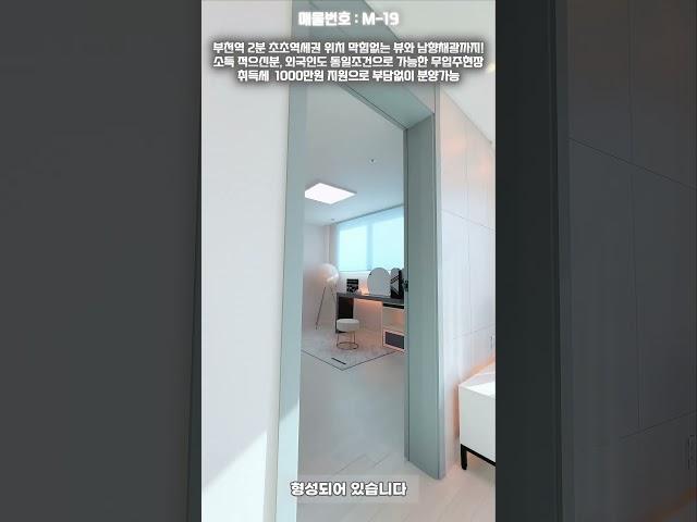 전액대출 무입주 전문 분양 사무소 [분양문의] T. 010-8655-8848