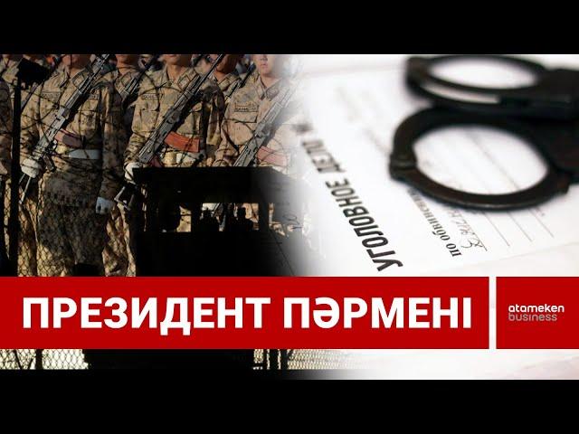 Арнайы операция: Қылмыстың қанат жайған аса ірі ошағы жойылды / ШЫНЫ КЕРЕК / SHYNY KEREK / 24.09.24