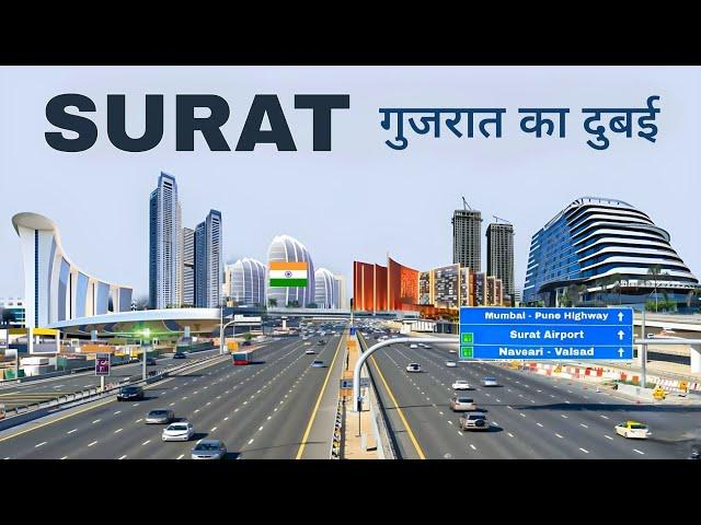 Surat city | The silk city of India | Gujarat | Smart city Surat 2023 