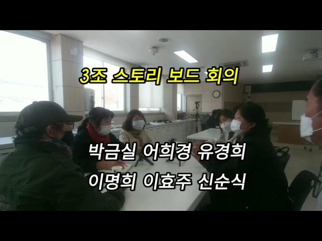 귀촌 귀농의 길잡이 괴산농업기술센터을 알아보자(유튜브교육중 3조 우승작)