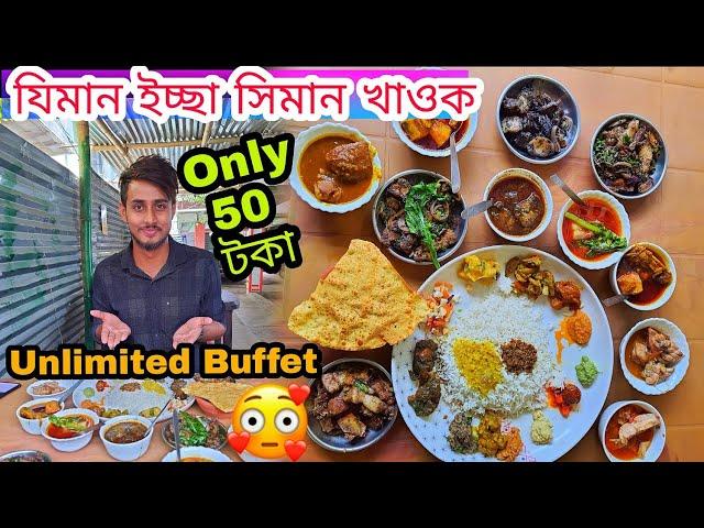 Unlimited 50 rupees Thali/Pork,Chicken,mutton etc/Assamese food vlog/Dhruva J kalita