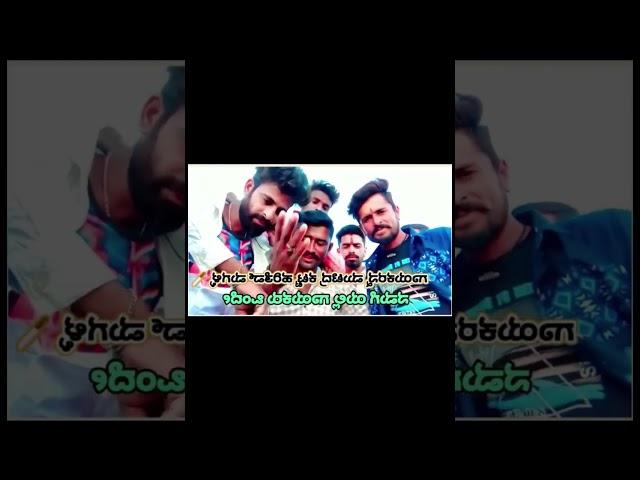 ಮಾಳು ನಿಪನಾಳ ಯಾಕಿಂಗ್ ಮಾಡಿದ ಡಿಜೆ ಬೀರು ಫುಲ್ ಗರಂ #kannada #trending #viralvideo #viral