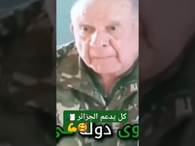 شنڨريحة أقوى دولة فى افريقيا شنڤريحة قاهر العدو️ #اكسبلور #الجزائر