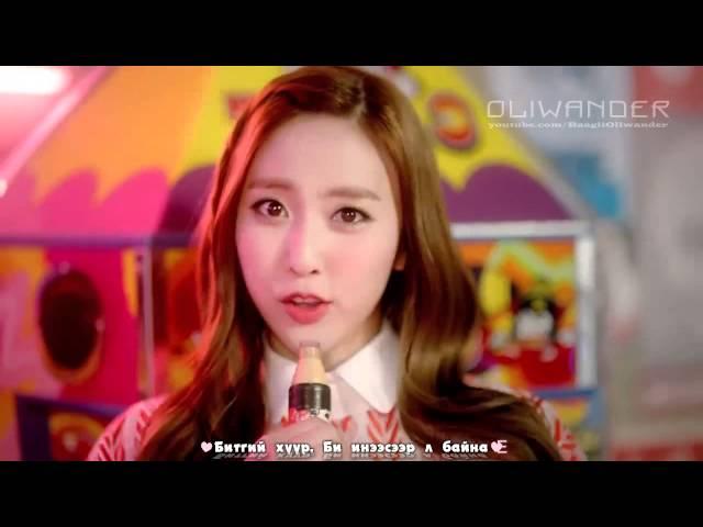 BESTie - 'THANK U VERY MUCH' HD [ Mongolian Subtitle ]