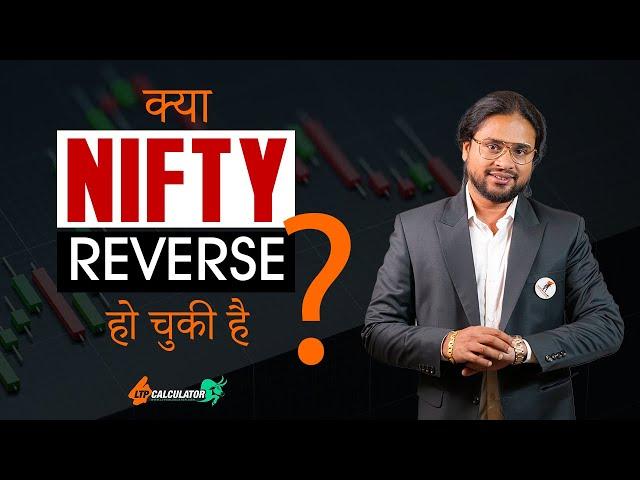 Nifty Reversal ? How to find Nifty Bottom ? Where is highest open interest in stock market..?