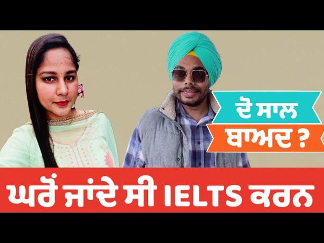 ਘਰੋਂ ਜਾਂਦੇ ਸੀ IETLS ਕਰਨ ਪਰ ਦੋ ਸਾਲ ਬਾਅਦ । Tokra Tv