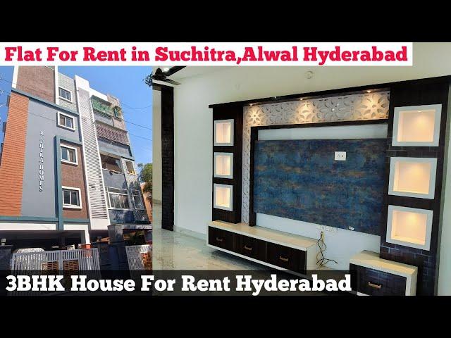 Flat For Rent in Suchitra, Alwal Hyderabad | 3BHK House For Rent Hyderabad | #rent #houseforrent