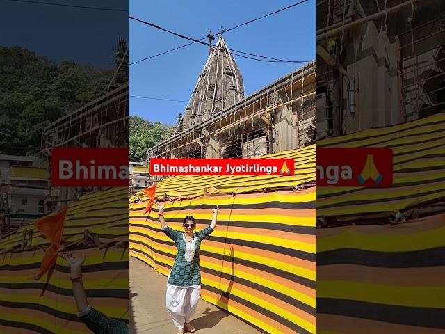 #ytshorts#shortsfeed#shiva#shivshankar#bhimashankar#jyotirling#shiv#harharmahadev