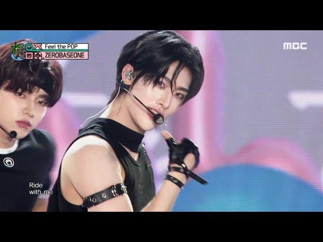 ZEROBASEONE (제로베이스원) - Feel the POP | Show! MusicCore | MBC240817방송