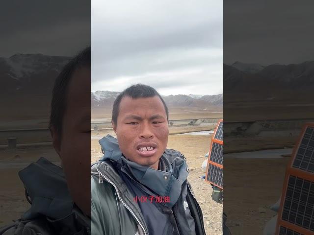 挑战可可西里无人区，进入那曲市长期处于高海拔，高反四肢无力#户外 #荒野求生 #野外生存 #记录真实生活 #真实户外