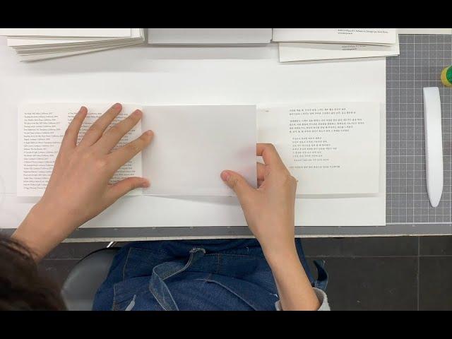 Datz Press Book-Making