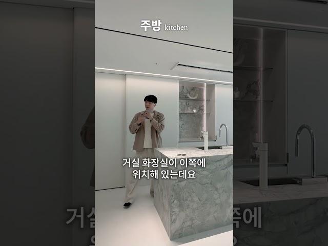 24년 된 아파트, 거의 재건축했습니다 ｜60초 리뷰⏱️